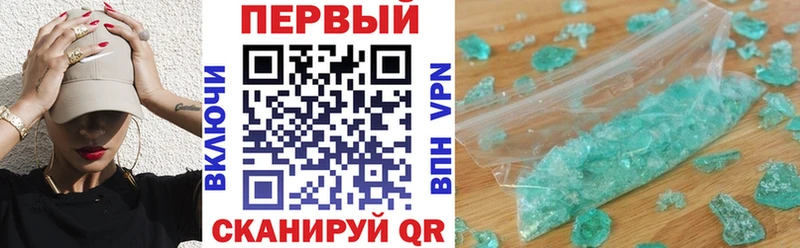 Амфетамин Розовый Киренск