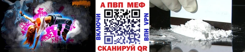 Alpha-PVP СК  Купить где  Киренск 