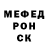 МЕТАДОН кристалл Willian Oliveira