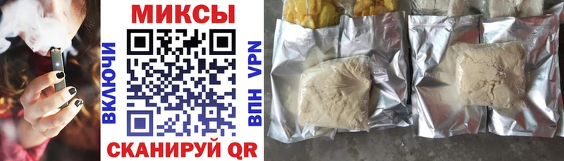 Купить  Киренск  БУТИРАТ Butirat 