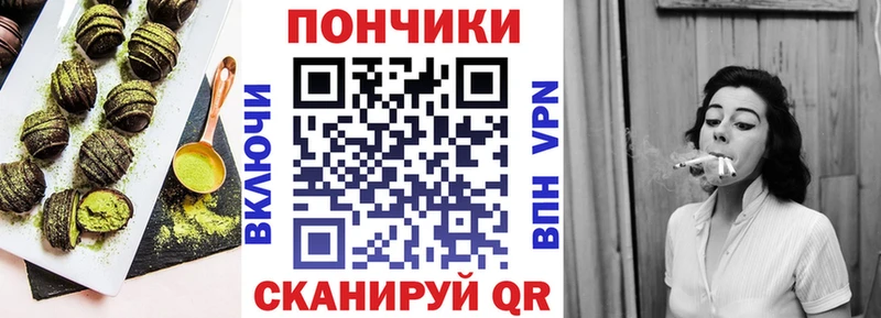 Cannafood марихуана  Купить где  Киренск 