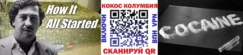 Купить закладки  Киренск  COCAIN Эквадор 