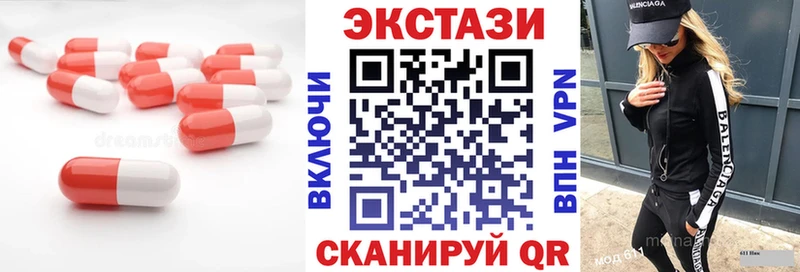 Купить  Киренск  Ecstasy 280 MDMA 