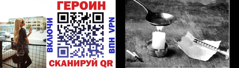 ГЕРОИН афганец  Купить  Киренск 