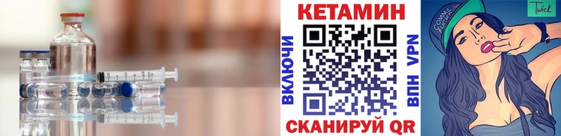 Купить  Киренск  КЕТАМИН VHQ 