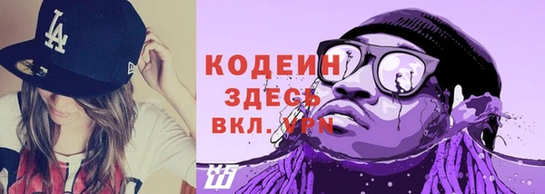 меф VHQ Коряжма