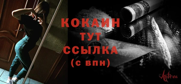 меф VHQ Коряжма