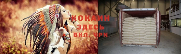 тгк Костерёво