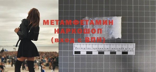 хмурый Корсаков