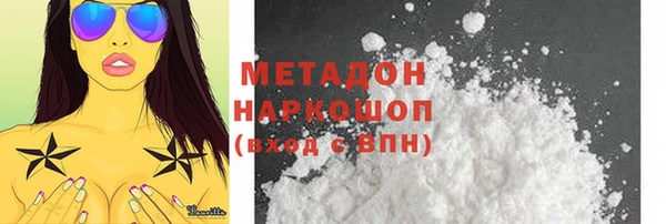 тгк Костерёво