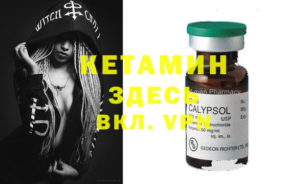 тгк Костерёво