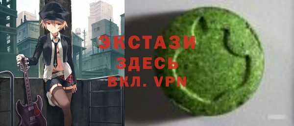 тгк Костерёво