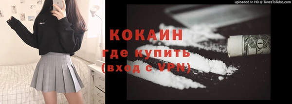 тгк Костерёво