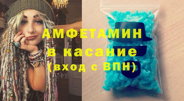 тгк Костерёво