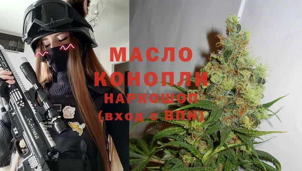 тгк Костерёво