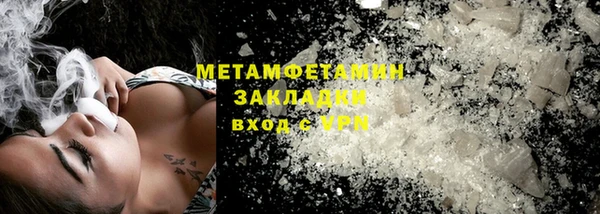 меф VHQ Коряжма