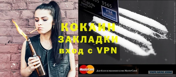 тгк Костерёво