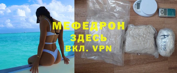 тгк Костерёво