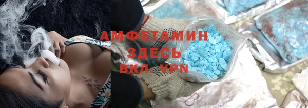 меф VHQ Коряжма