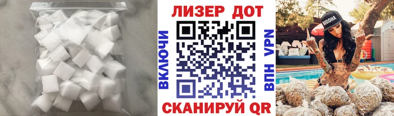 Купить где  Киренск  Лсд 25 экстази ecstasy 