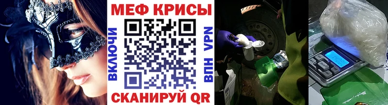 Меф mephedrone  Киренск 