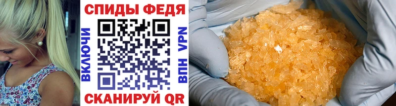 Купить закладки  Киренск  МЕТАМФЕТАМИН винт 