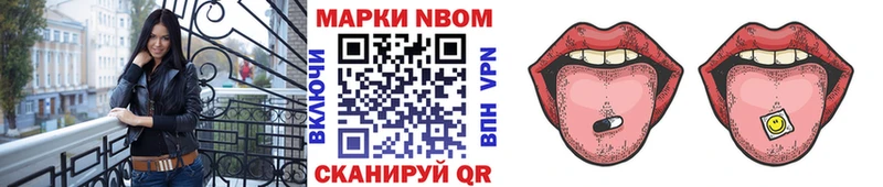 Купить  Киренск  Марки NBOMe 1500мкг 