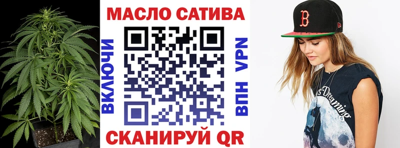 ТГК жижа Киренск